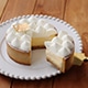 北海道とろとろチーズタルト