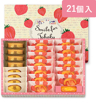 ケーク・フロマージュ・アソート ＜フレーズ＞ 21個入