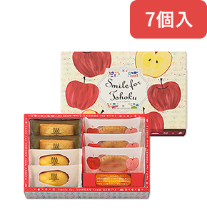 ケーク・フロマージュ・アソート ＜林檎＞ 7個入