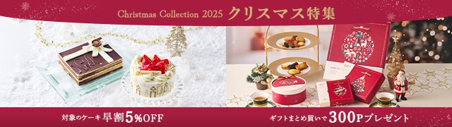 アンリ・シャルパンティエ クリスマス特集