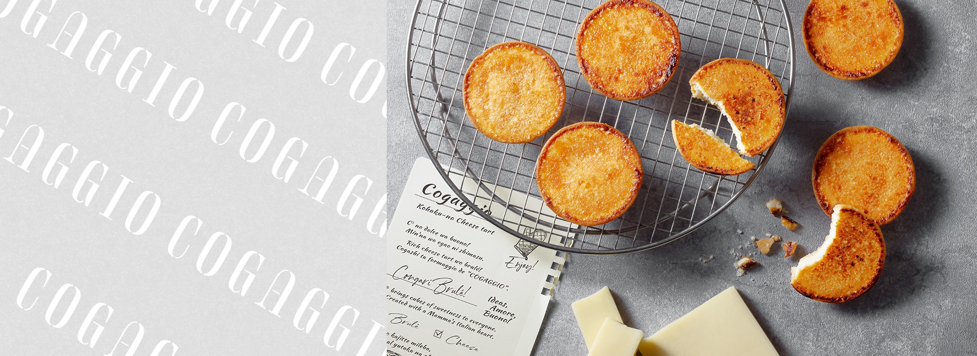 琥珀のチーズタルト「コガッジオ」