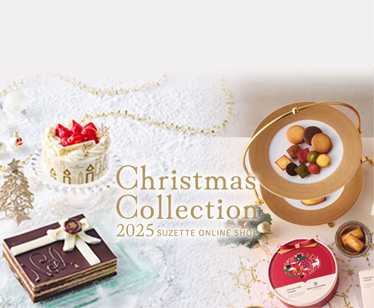 Christmas Collection 2025