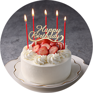お誕生日