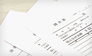 ご請求書対応サービス