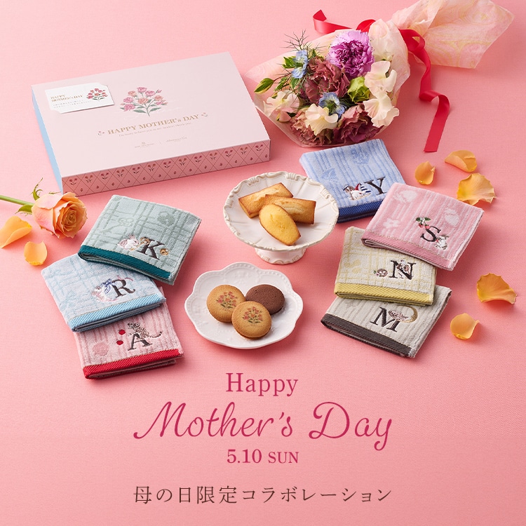 母の日ギフト特集