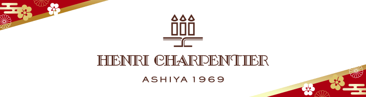 アンリ・シャルパンティエ