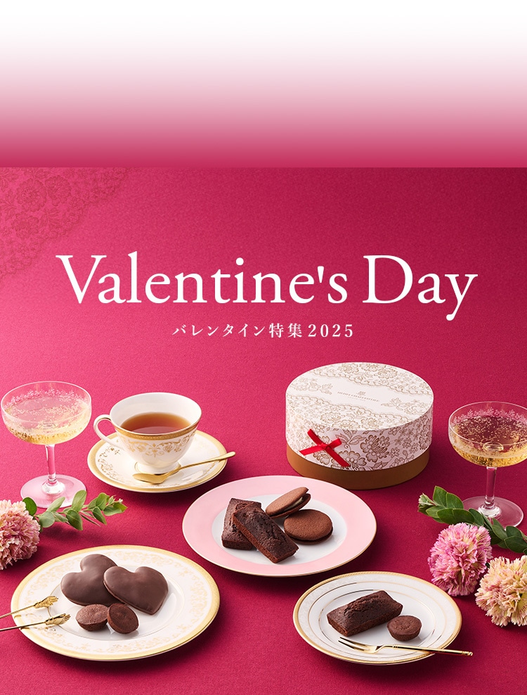 バレンタインデーギフト特集2026