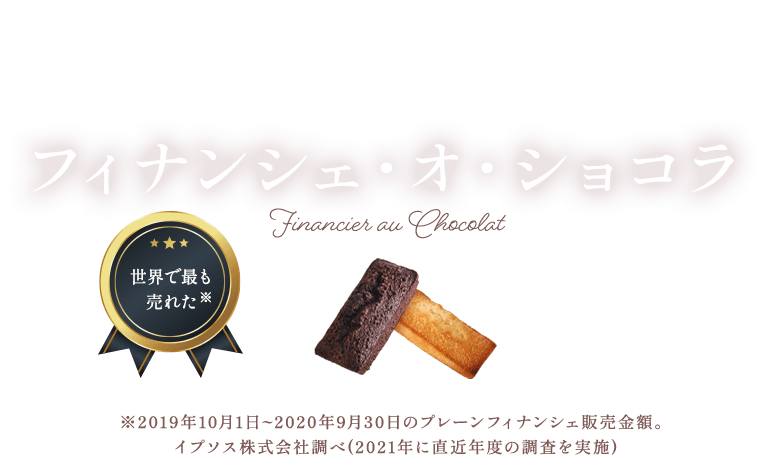 アンリ・シャルパンティエ ホリデー・ギフト・アソート