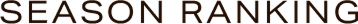 SEASON RANKING
