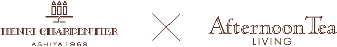 アンリ・シャルパンティエ × アフタヌーンティー・リビングコラボ