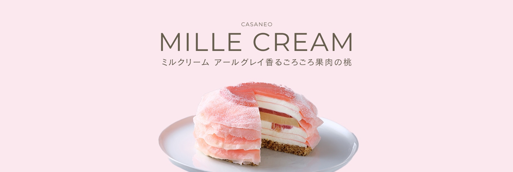 MILLE CREME アールグレイ香るごろごろ果肉の桃