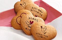 《メッセージ入り》しあわせサブレ