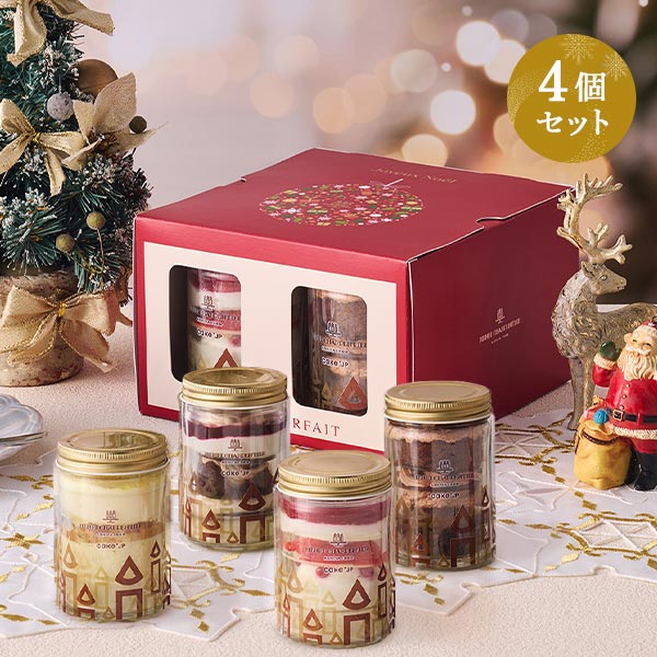 ガトー・パルフェ〈4種入〉（Xmas）