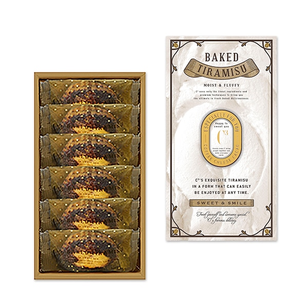 焼きティラミス 6個入