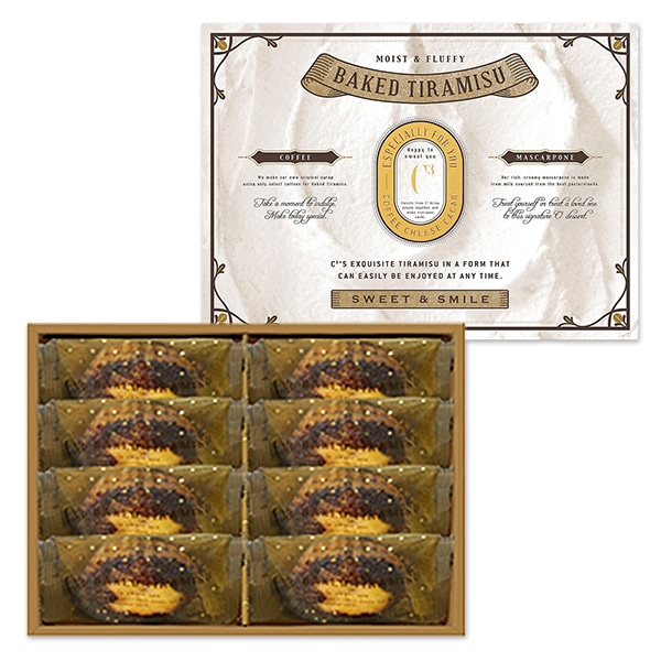 焼きティラミス 8個入