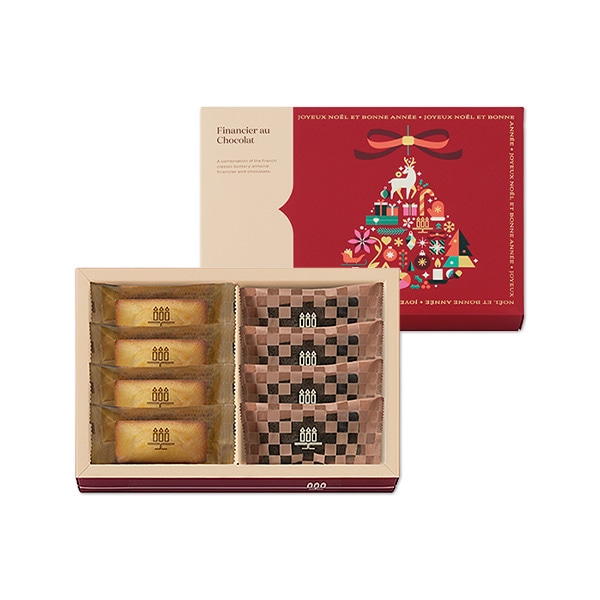 フィナンシェ・オ・ショコラ 詰合せ 8個入