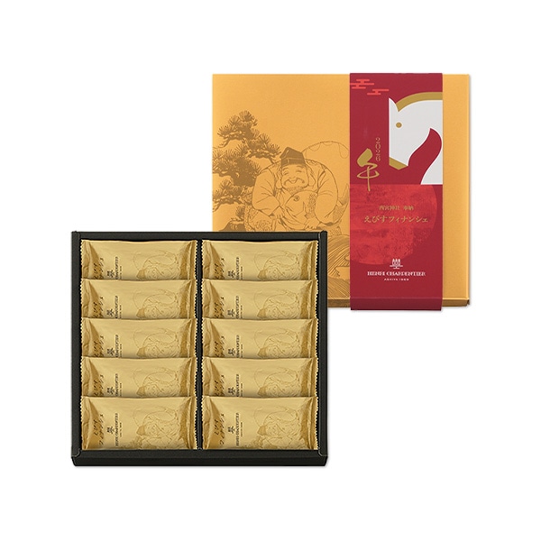 えびすフィナンシェ 10個入＜お年賀パッケージ＞