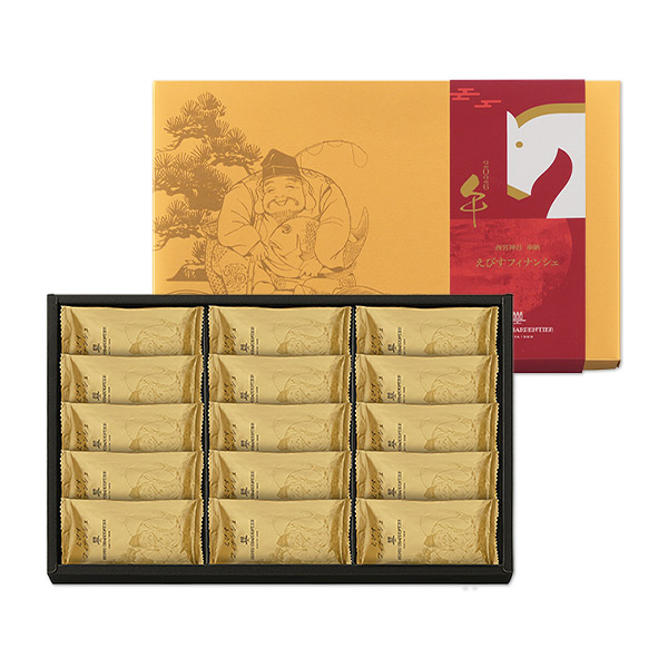 えびすフィナンシェ 15個入＜お年賀パッケージ＞