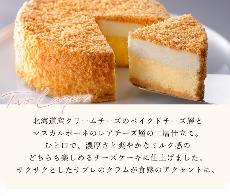 Wチーズケーキ クリスマス アンリ シャルパンティエ公式通販