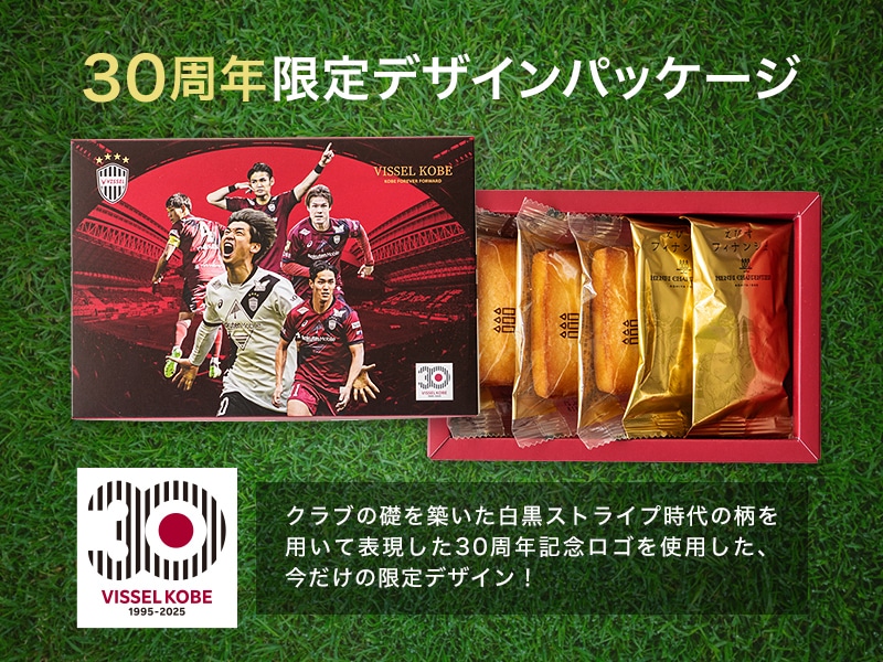 デザインパッケージ