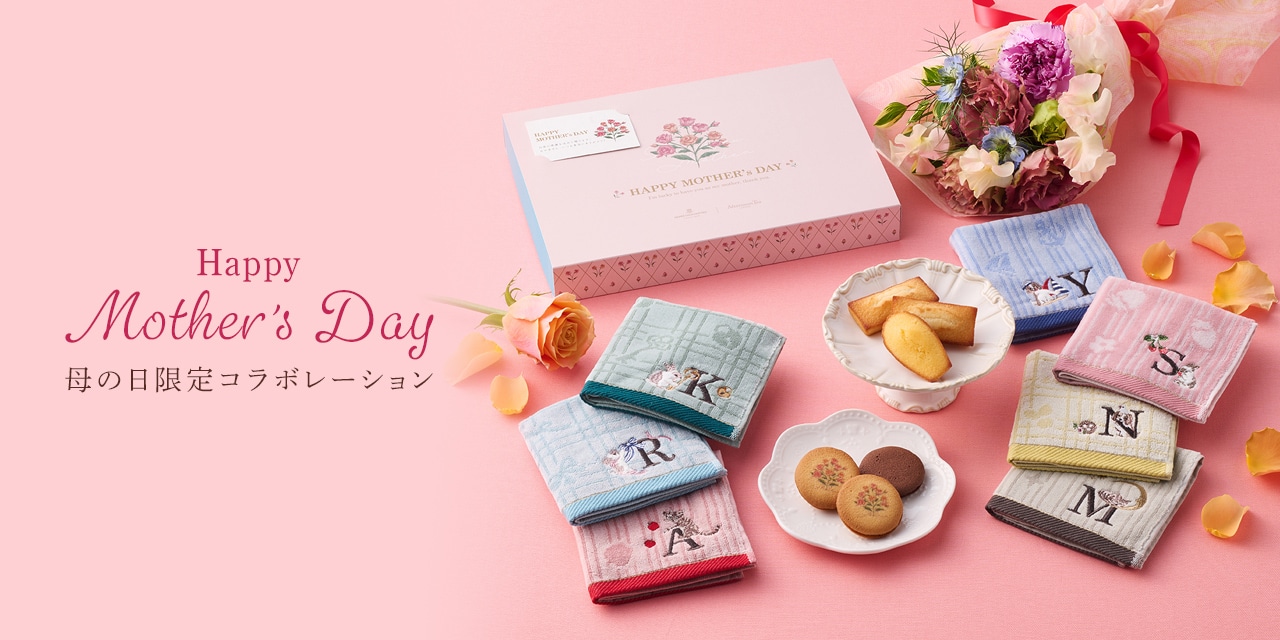 2026母の日ギフト特集