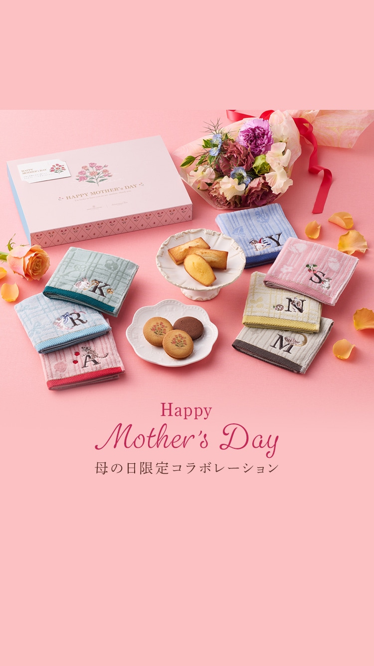2026母の日ギフト特集