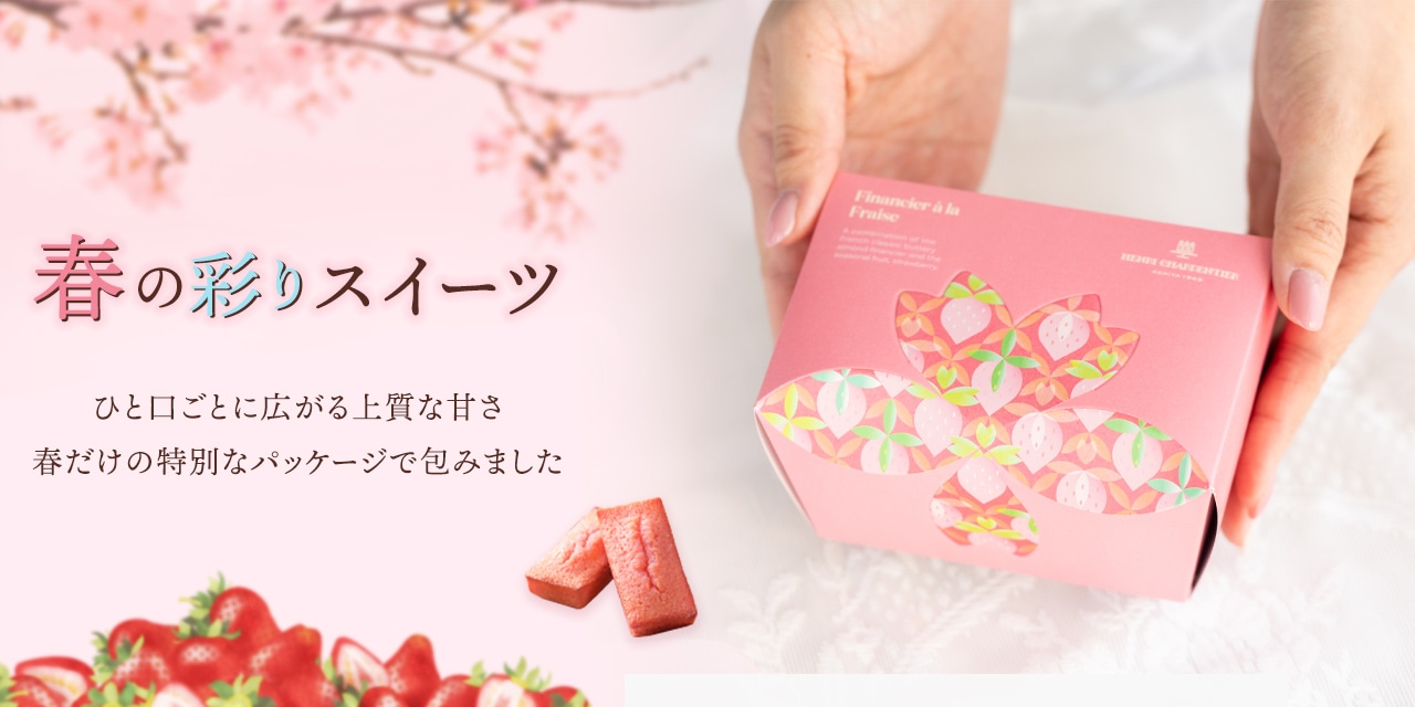 春の彩りスイーツ