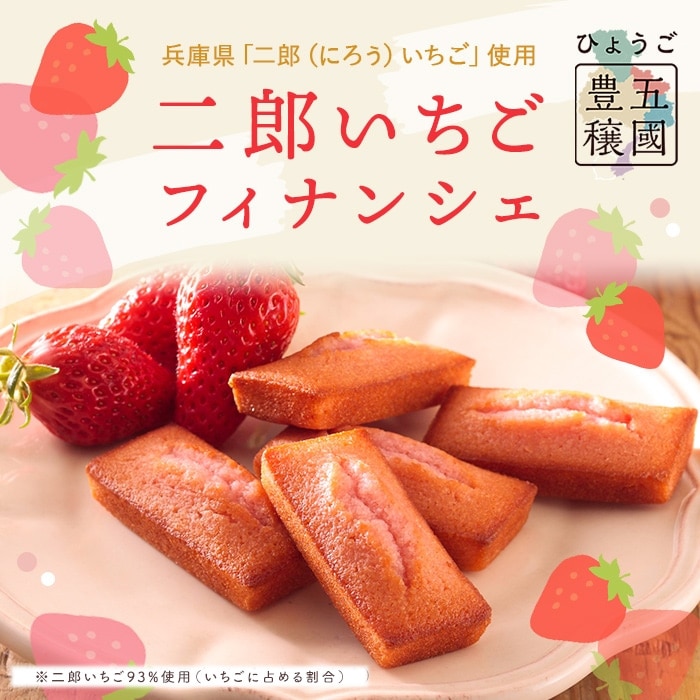 アンリ・シャルパンティエ公式通販｜洋菓子シュゼットの通販サイト