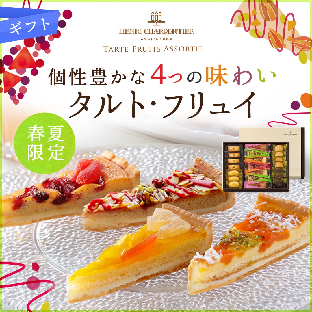 972円 【56%OFF!】 父の日 2022 スイーツ プレゼント ギフト お菓子 焼き菓子